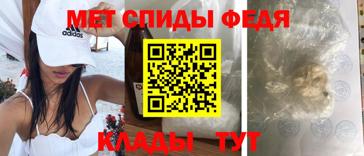 Клин  маркетплейс телеграм  Вход с VPN  АМФЕТАМИН 98% 