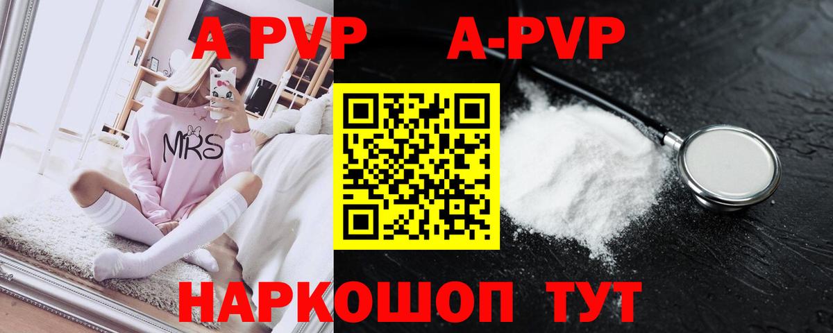 Альфа ПВП СК Клин
