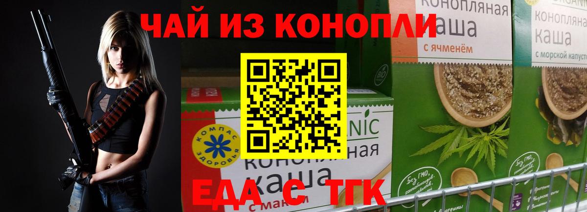 LSD-25  Меф МЯУ МЯУ  Вход с VPN  ЭКСТАЗИ  ГАШ  МЕФ кристаллы  Гашиш  Клин  COCAIN  Бошки Шишки  Амфетамин кристаллы  Где купить наркотики? 