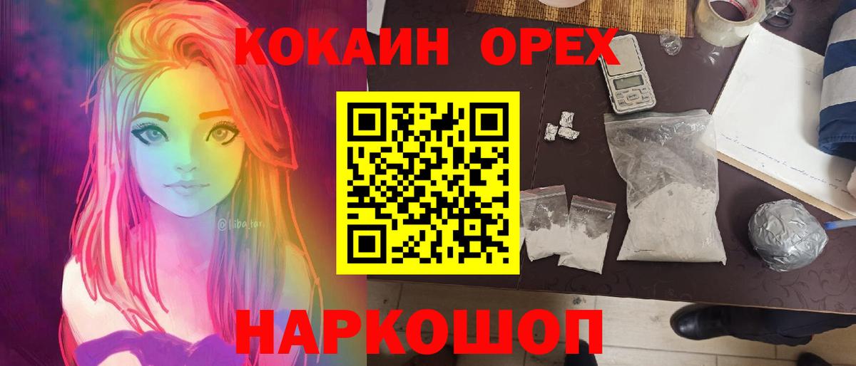 Cocaine Колумбийский Клин