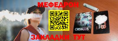 мефедрон мука Кумертау