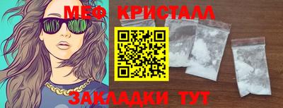 MESCALINE Кунгур