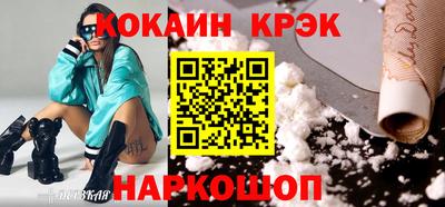 героин Кулебаки