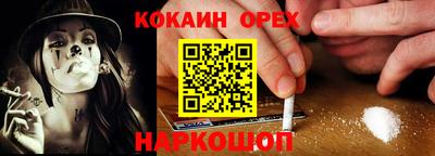 героин Кулебаки
