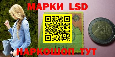MESCALINE Кунгур