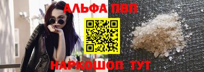 кокаин VHQ Анжеро-Судженск