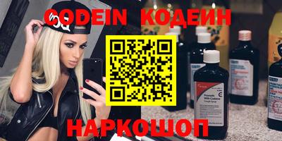 MESCALINE Кунгур