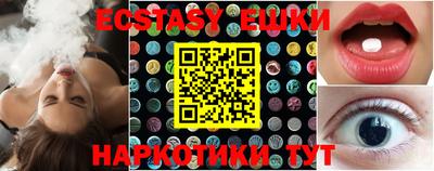 MESCALINE Кунгур