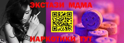 мефедрон мука Кумертау