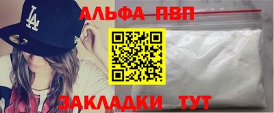мефедрон мука Кумертау