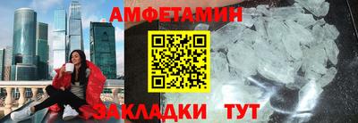 мефедрон мука Кумертау