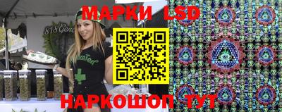 MESCALINE Кунгур