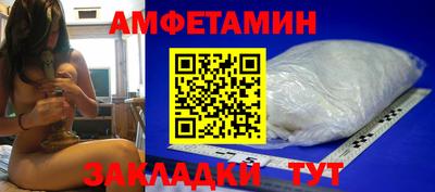 мефедрон мука Кумертау
