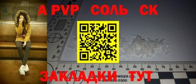 мефедрон мука Кумертау