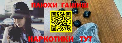 героин Кулебаки