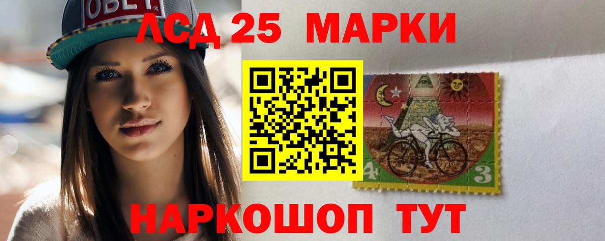 ЛСД экстази кислота  ЛСД экстази  Клин  Вход с VPN 
