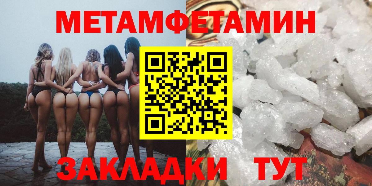 МЕТАМФЕТАМИН Клин