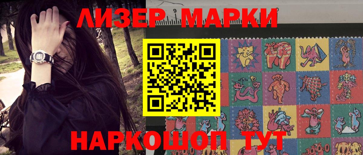 Наркотические марки 1,5мг  Наркотические марки 1,5мг  Клин  Вход с VPN 