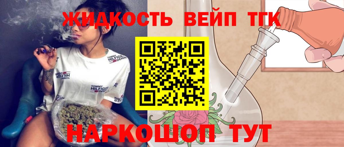 Дистиллят ТГК Wax  ТГК гашишное масло  Вход с VPN  Клин 