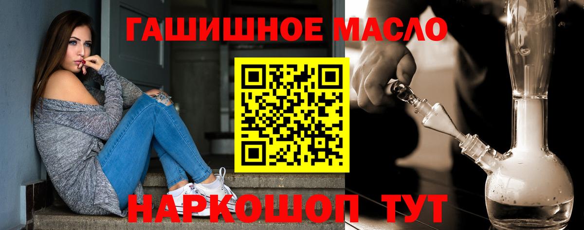 Дистиллят ТГК вейп Клин