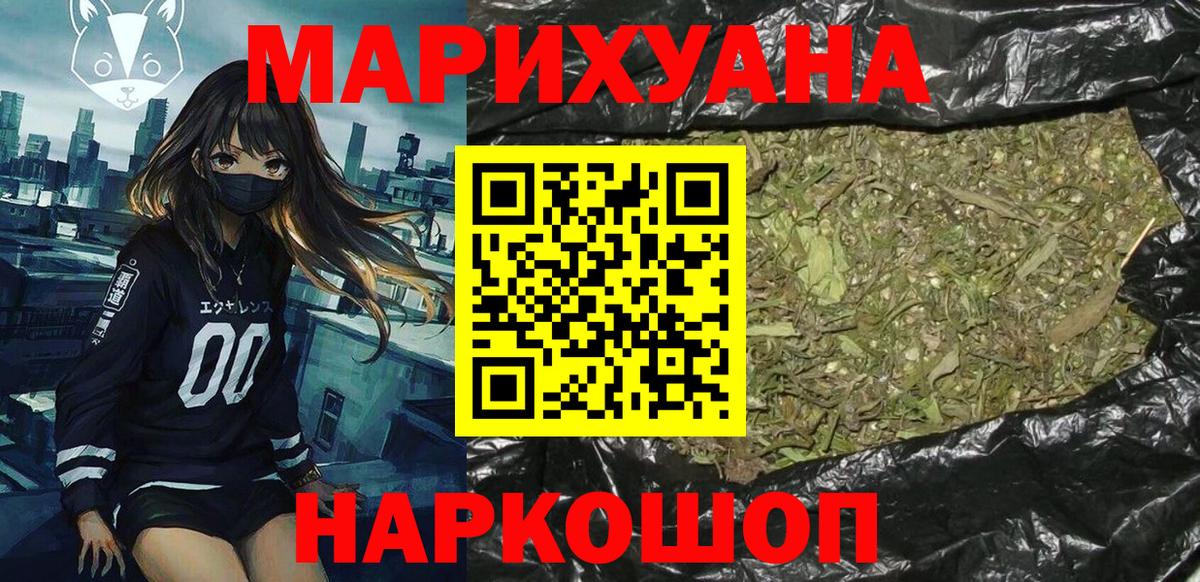Шишки марихуана марихуана Клин