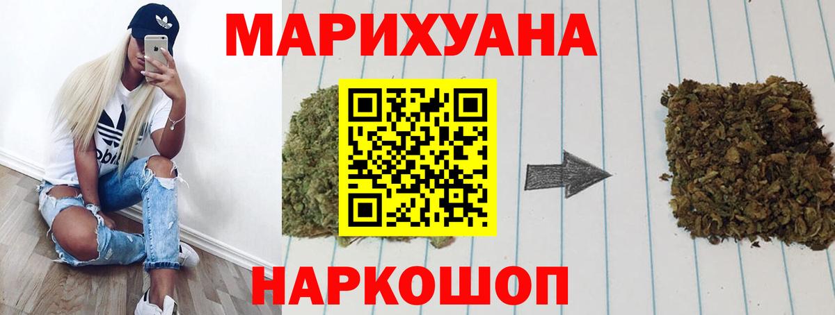 Шишки марихуана конопля  Вход с VPN  Клин  Бошки Шишки сатива  Конопля OG Kush 